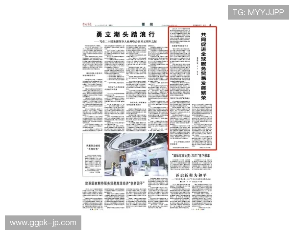 威龙国际：专注于国际贸易与金融服务推动企业全球化发展的核心力量