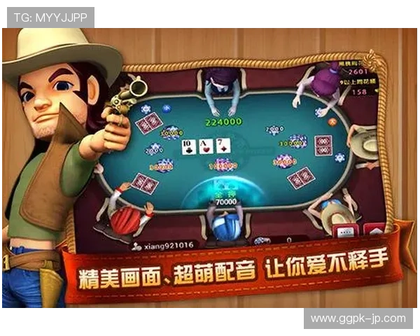 德州扑克官网平台：高额奖金与公平竞技环境打造最佳游戏平台